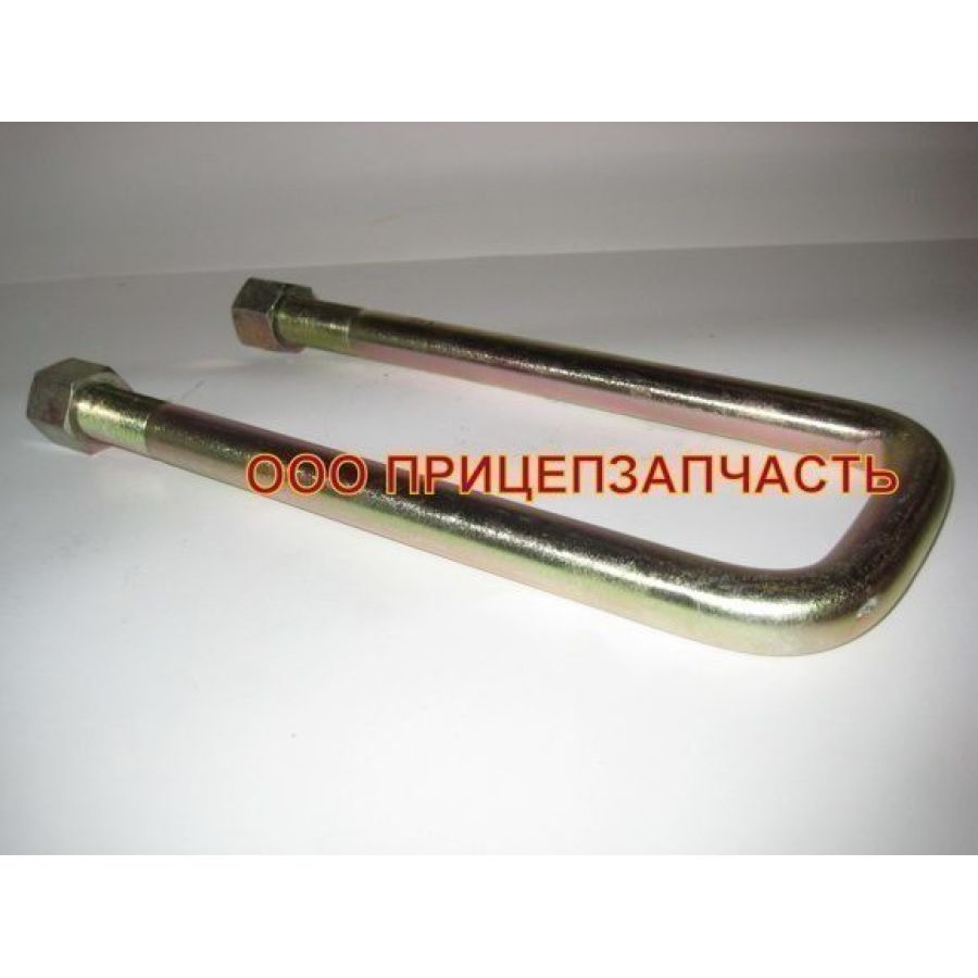 Стремянка рессоры с гайками ЧМЗАП 308000-2912408 Стремянка рессоры с гайками ЧМЗАП 308000-2912408