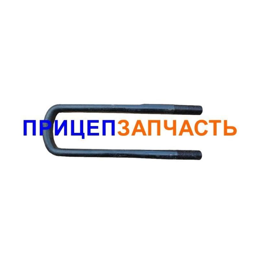 Стремянка (430мм, М30х2) 5516-2912408 Стремянка (430мм, М30х2) 5516-2912408