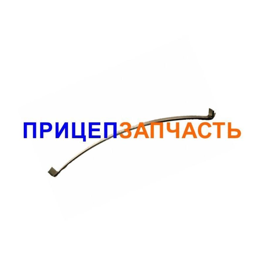 Лист рессоры №3 (1150 мм) 97581-2912103 Лист рессоры №3 (1150 мм) 97581-2912103
