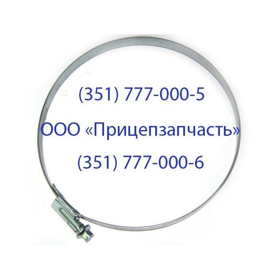 Хомут червячный 130-165 4598700021 Хомут червячный 130-165 4598700021