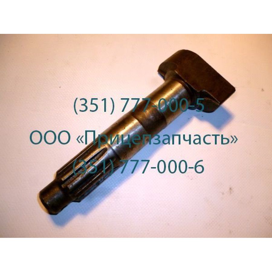 Кулак разжимной левый 130-3501111-А ЧМЗАП Кулак разжимной левый 130-3501111-А ЧМЗАП