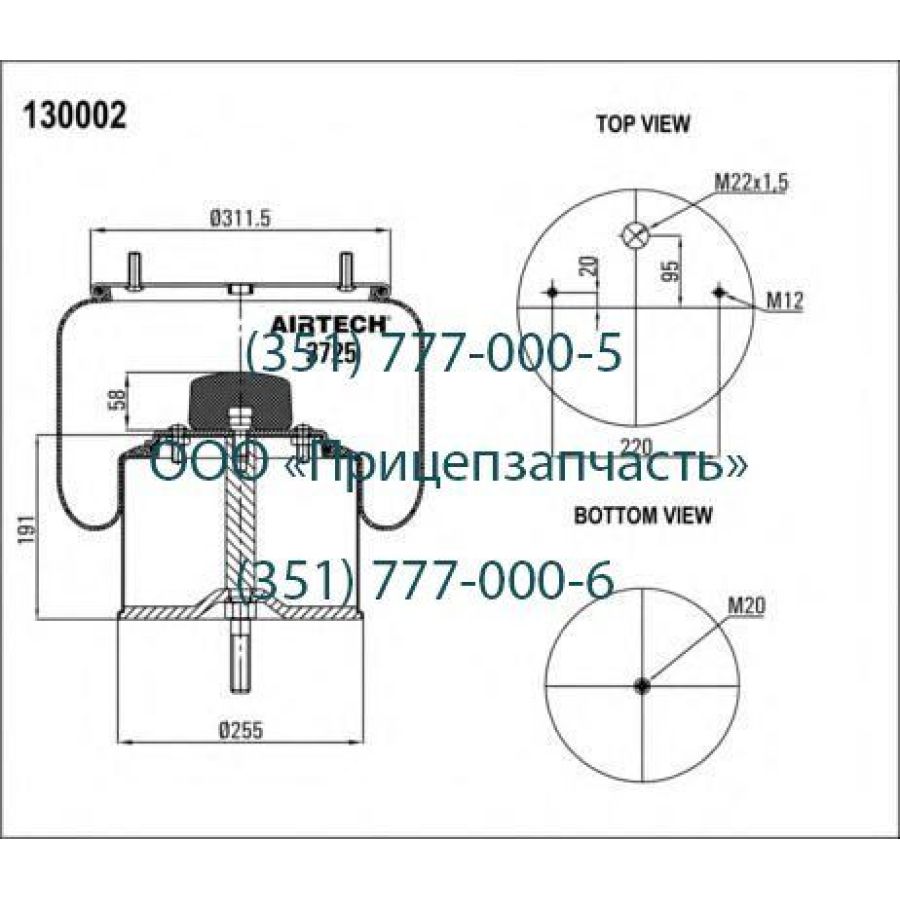 Пневморессора со стаканом GIGANT 084.020-72A
