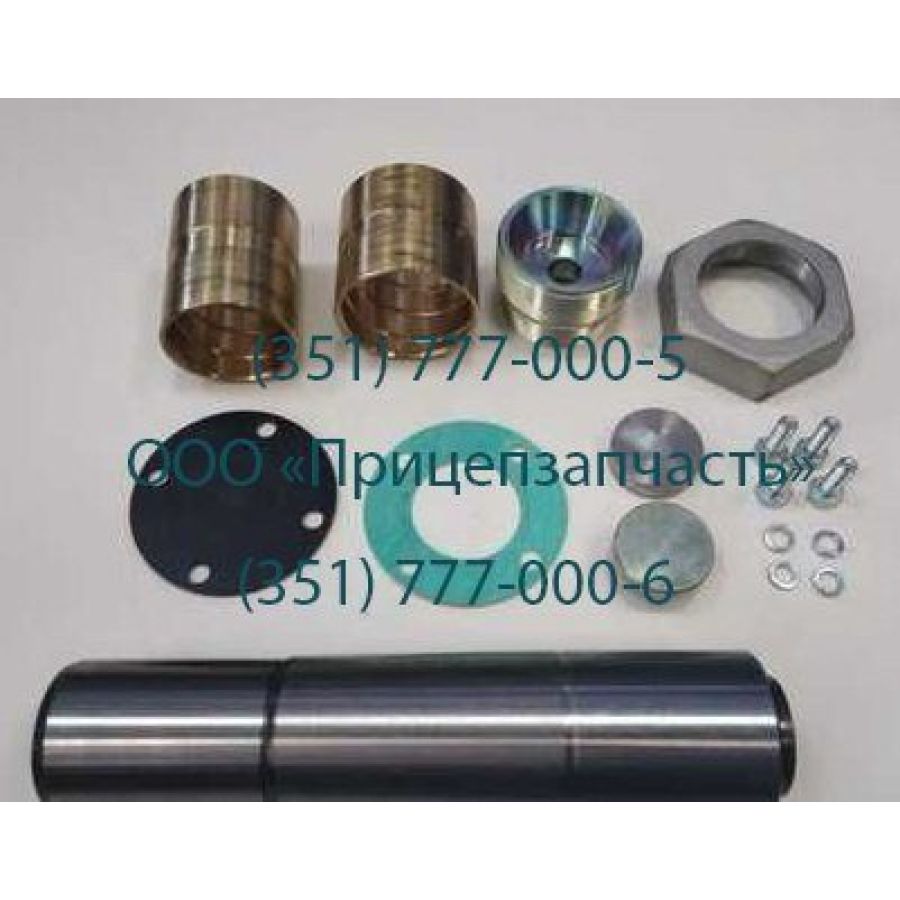 Ремкомплект шкворня GIGANT 709317926