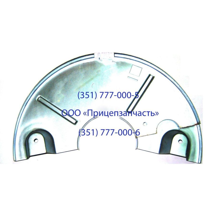 Щит грязезащитный 9042-3502153-20 (⌀ 146мм) Щит грязезащитный 9042-3502153-20 (⌀ 146мм)