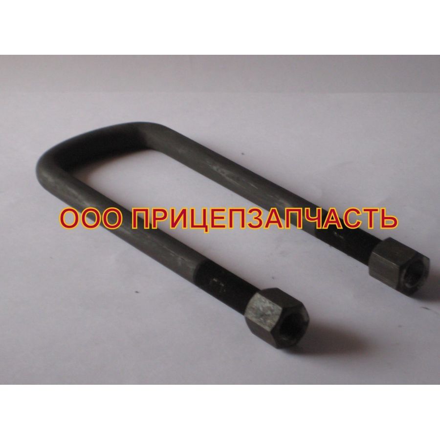 Стремянка рессоры с гайками ЧМЗАП 99858-2912408-20 Стремянка рессоры с гайками ЧМЗАП 99858-2912408-20