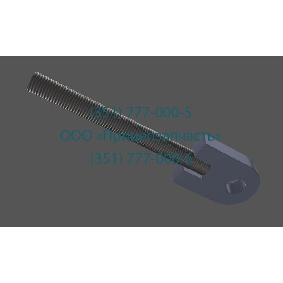 Стяжка 93853-8525154 ЧМЗАП Стяжка 93853-8525154 ЧМЗАП