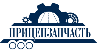 ООО Прицепзапчасть Барнаул ООО Прицепзапчасть Барнаул
